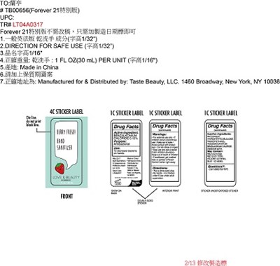 berry fresh hand sanitizer LABEL 02.jpg LABEL - berry fresh hand sanitizer LABEL 02